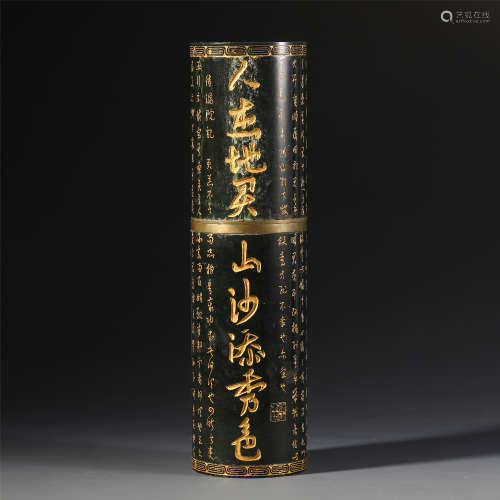 CHINESE SPINACH JADE CARVED INLAID GILT POEM CYLINDER