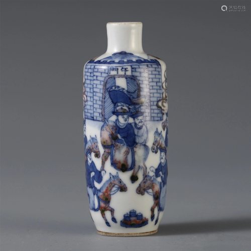 CHINESE PORCELAIN BLUE AND W…