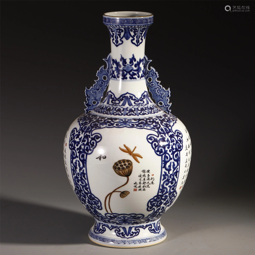 A CHINESE PORCELAIN BLUE AND W…