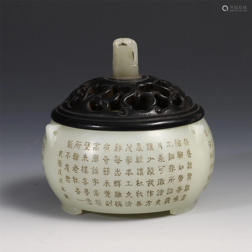 A CHINESE NEPHRITE CARVED JADE …