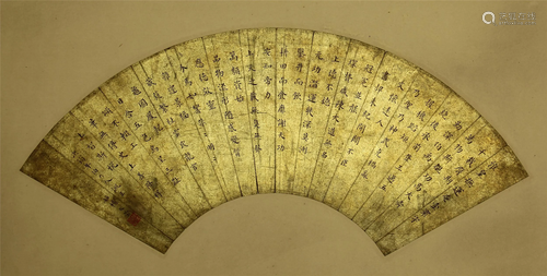 CHINESE FAN SCROLL PAINTING WITH …