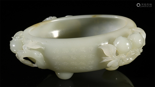 A CHINESE WHITE JADE CARVED WATER POT…