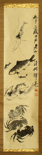 CHINESE SCROLL PAINTING OF FISH AND …