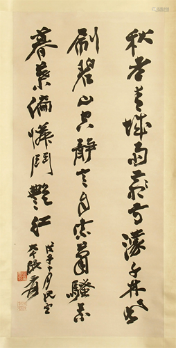 CHINESE SCROLL PAINTING AND CALLIGRA…