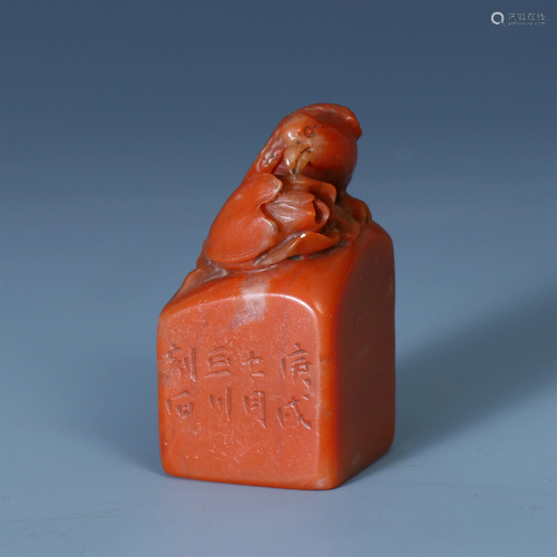 AN ANCIENT CHINESE SOAP STOUE C…