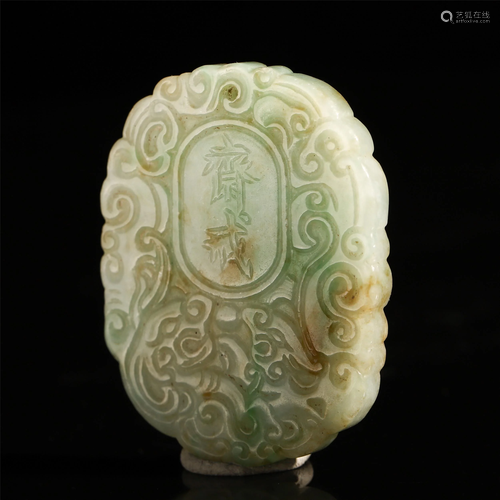 AN ANCIENT CHINESE JADEITE CARVE…