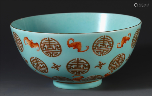 A CHINESE PORCELAIN TURQUOISE …