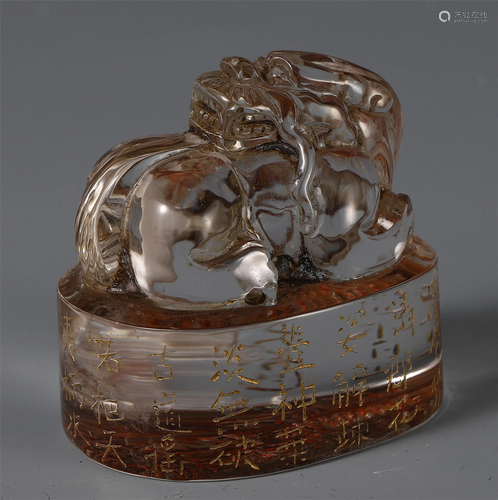 A FINELY CHINESE CRYSTAL CARVED BEAST S…