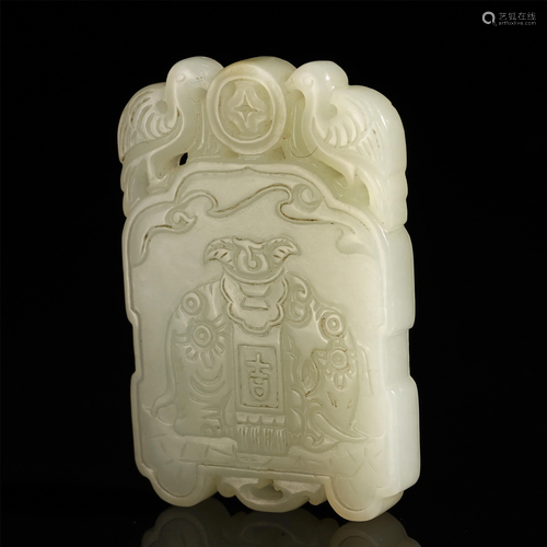 A CHINESE ANCIENT JADE CARVED F…