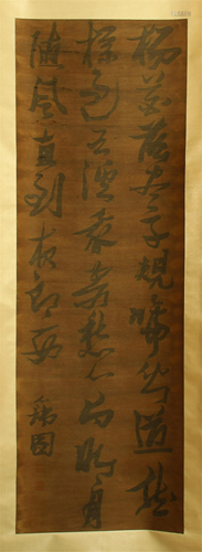 CHINESE SCROLL PAINTING WITH CALLIGR…