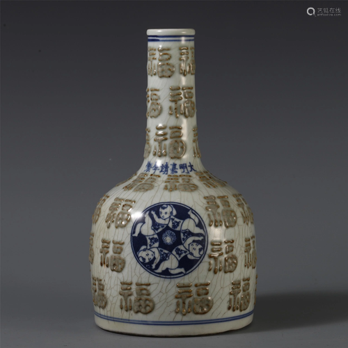 AN ANCIENT CHINESE BLUE GLAZED B…