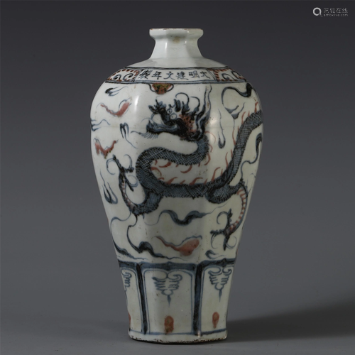 CHINESE PORCELAIN BLUE AND W…