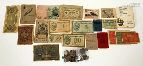 RUSSIAN FOREIGN COIN & PAPER …