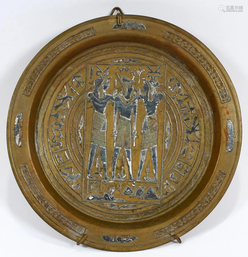 EGYPTIAN BRASS DISC, SILVER INLAY, 19TH.…