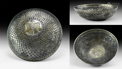 South Arabian Gilt Silver Epigraphic Bowl