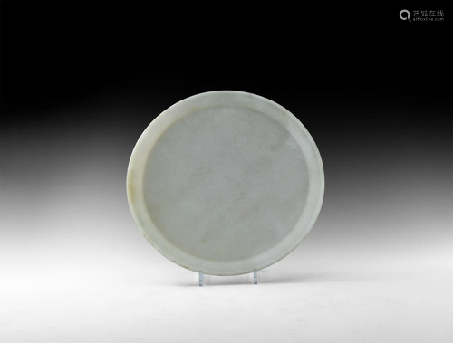 Large Bactrian Alabaster Platter