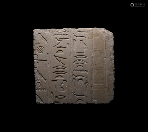 Egyptian Limestone Hieroglyphic Plaque