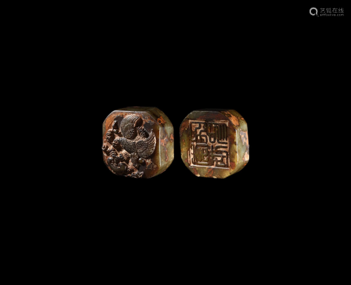 Chinese Tang Agate Seal for Emperor Taizong