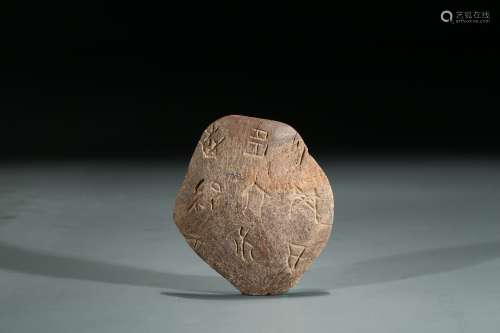 AN ARCHAIC BONE 'ORACLE SCRIPT' CARVING