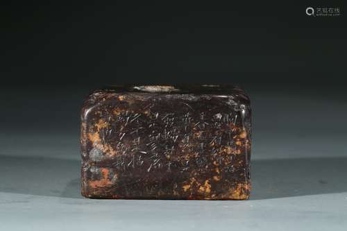 A CHINESE SOAPSTONE INSCRIBED SEAL