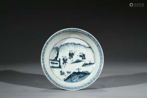 A BLUE AND WHITE 'BOYS' DISH