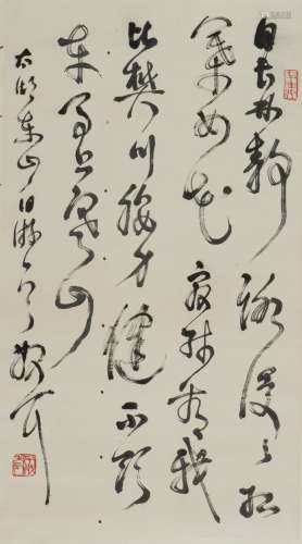 AN INK ON PAPER CALLIGRAPHY, LIN SANZHI