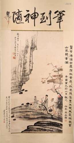 COLOR AND INK PAPER 'LANDSCAPE' PAINTING IN MANNER OF FU BAOSHI