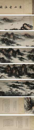 COLOR AND INK 'MOUNT HUANG' HANDSCROLL, DONG SHOUPING