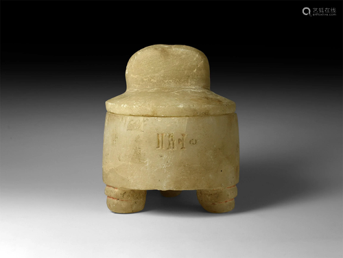 Western Asiatic South Arabian Lidded Vessel