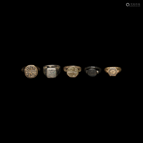 Islamic Inscribed Ring Group