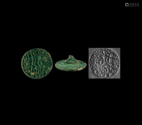 Indus Valley Stamp Seal with Seated Figure