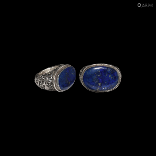 Islamic Silver Ring with Lapis Lazuli Gemstone