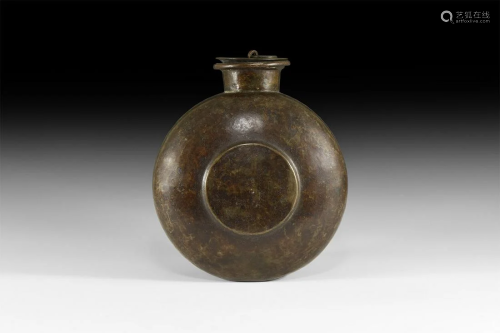 Indian Water Flask