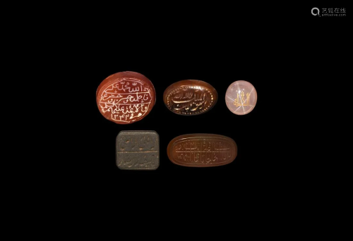 Islamic Calligraphic Gemstone Group