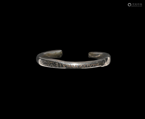 Silver Bracelet with Kabbalistic Inscription