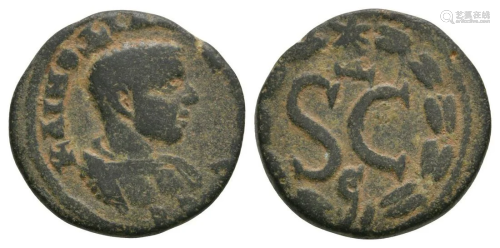Diadumenian - Antioch - SC Bronze