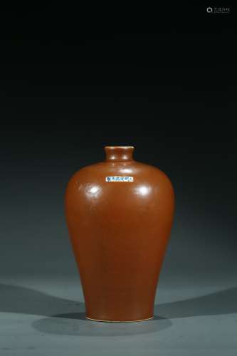 A CHINESE BROWN GLAZED MEIPING VASE