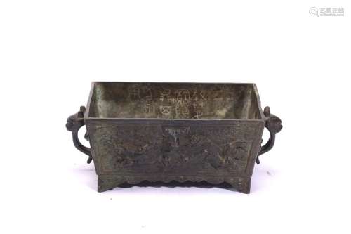 A CHINESE BRONZE INSCRIBED 'SEA BEASTS' CENSER