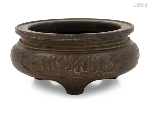 A Bronze Circular Incense Burner Diam 4 3/…