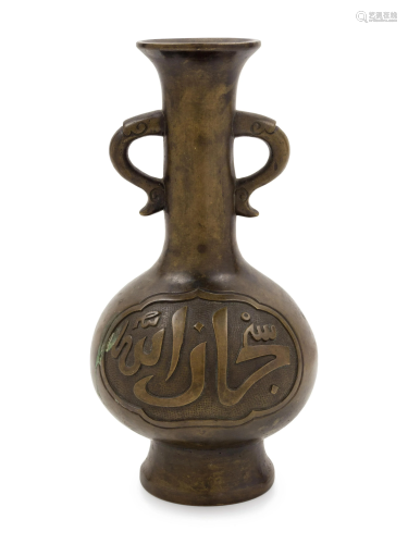 A Bronze Vase Height 8 in., 20.3 cm.