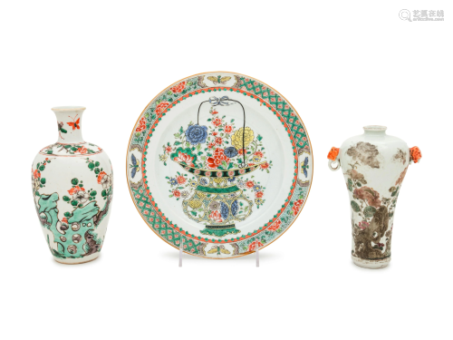 Three Famille Verte Porcelain Articles Diam of …