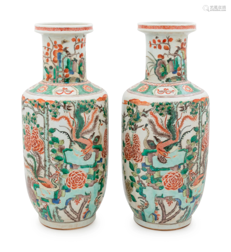 A Pair of Wucai Porcelain Rouleau Vases H…