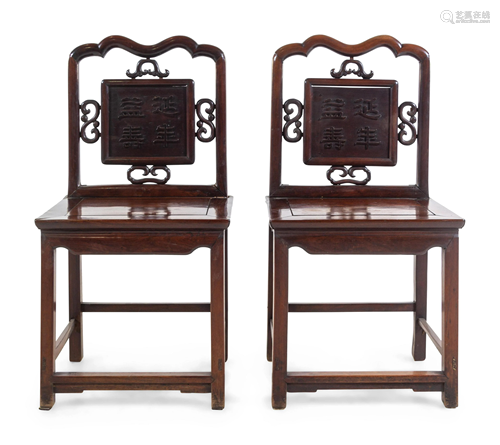 A Pair of Rosewood Chairs Height 30 x length …