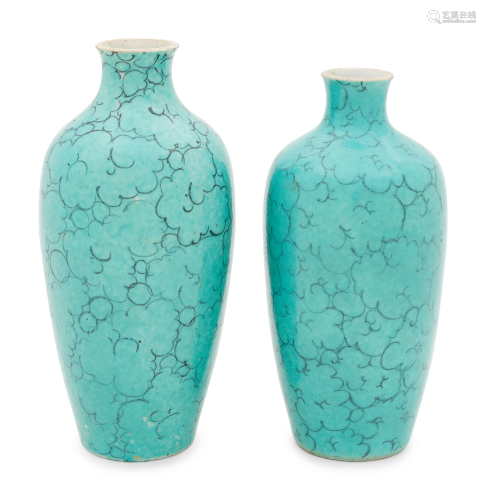 Two Turquoise Glazed Porcelain Bottle Va…