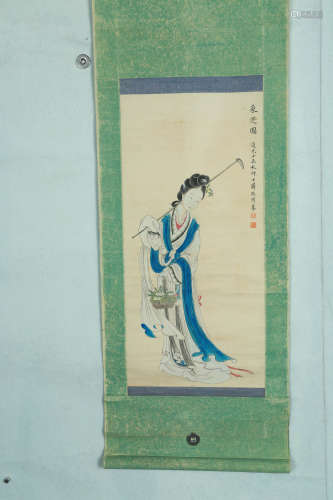 A Chinese Painting, Gai Qi Mark