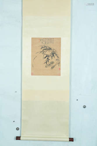 A Chinese Painting, Emperor Qianlong Mark