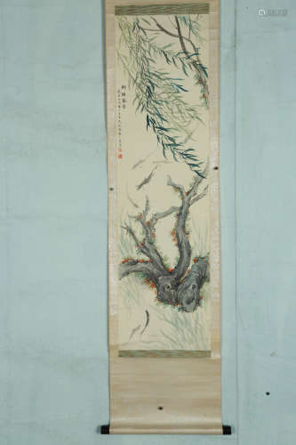 A Chinese Painting, Lu Xiaoman Mark