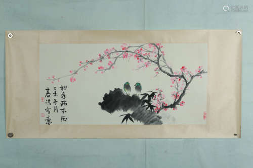 A Chinese Painting, Huo Chunyang Mark