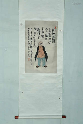 A Chinese Painting, Li Keran Mark