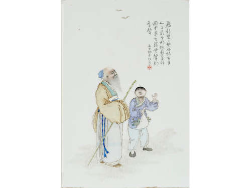 Asian Art including highlights from the Grice Collection